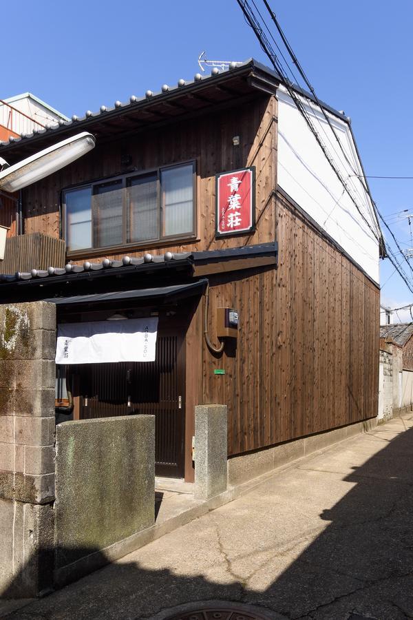 Aoba-Sou * Kyoto
