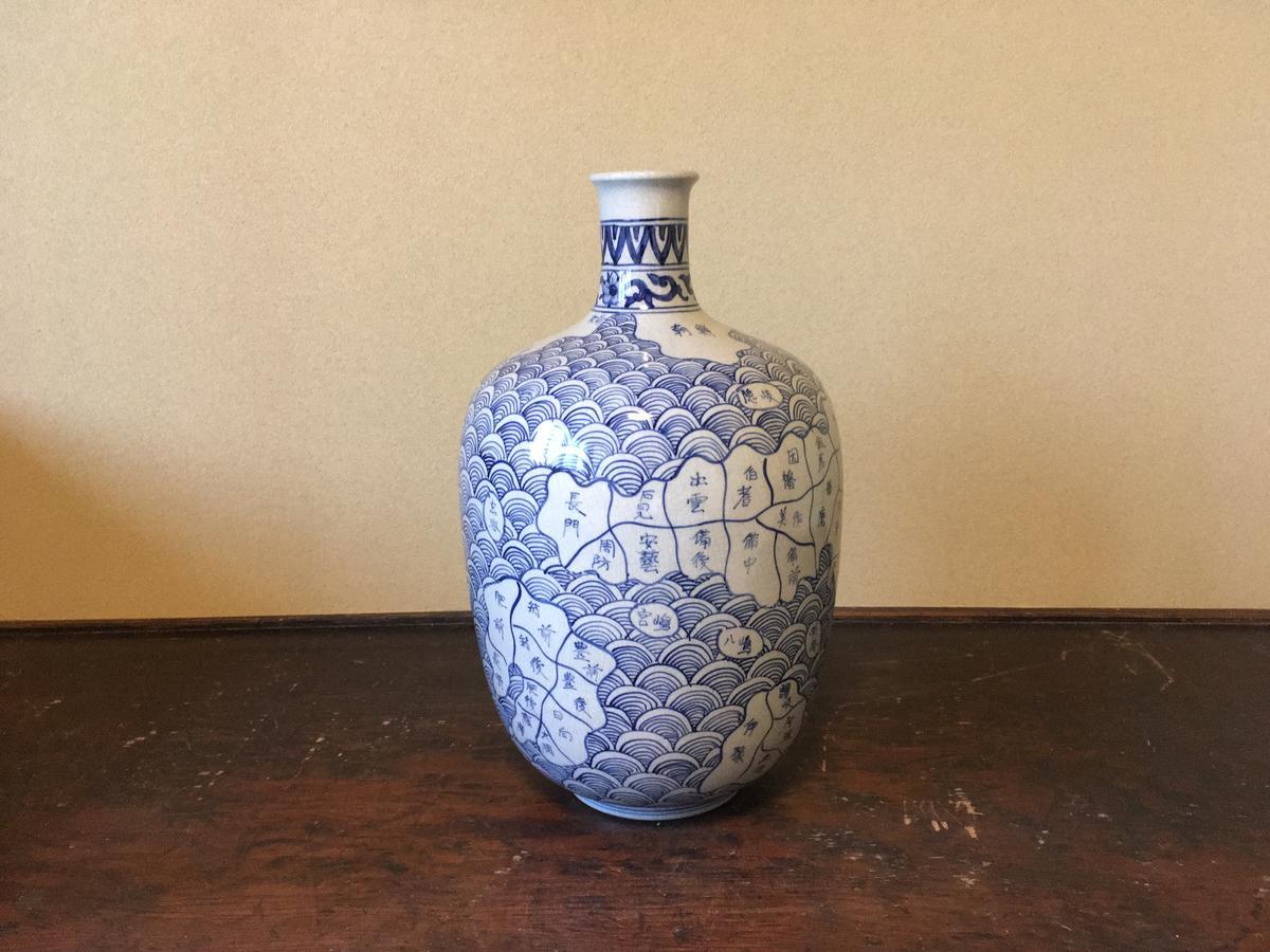 Aoba-Sou Kyoto